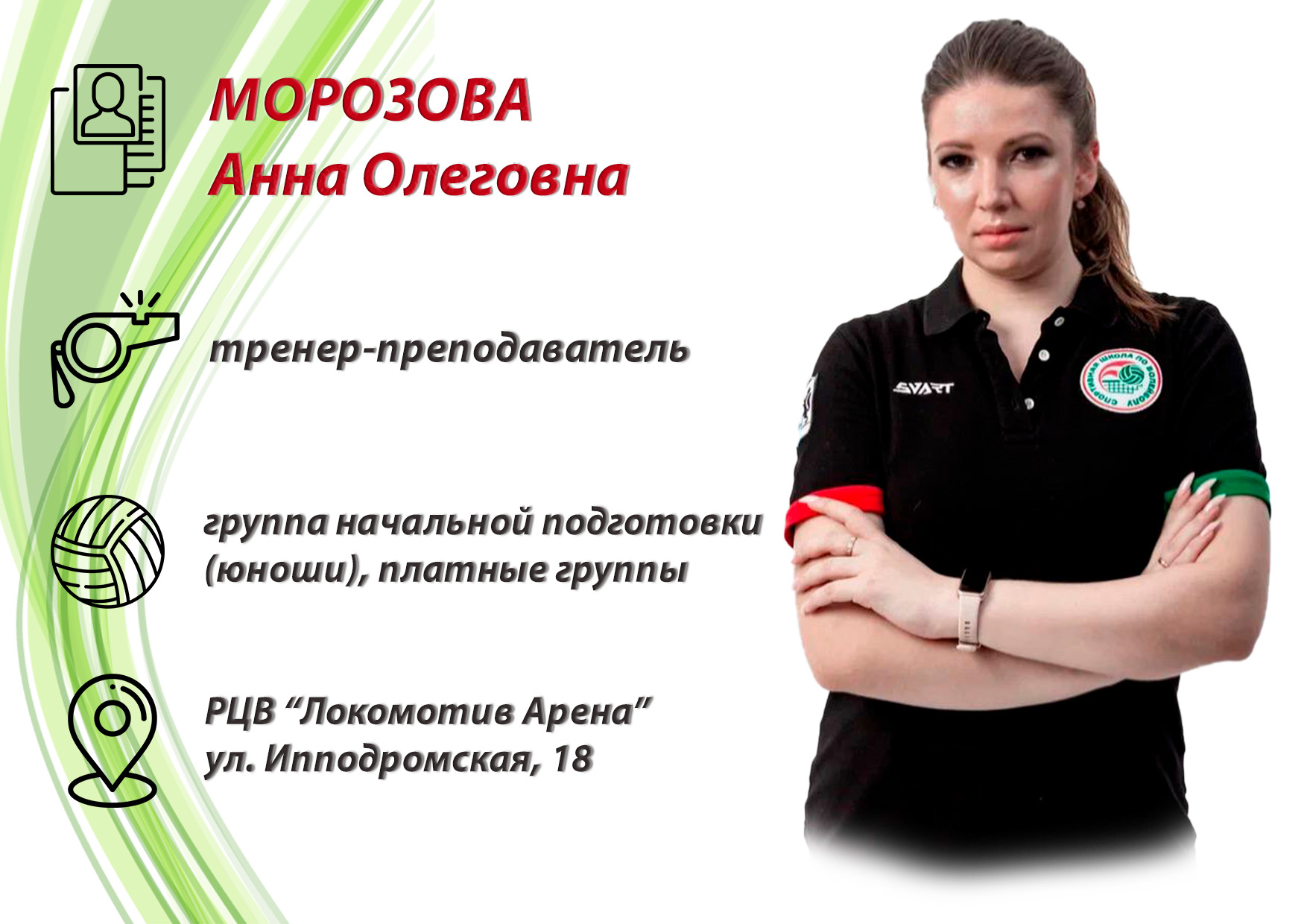morozova.jpg