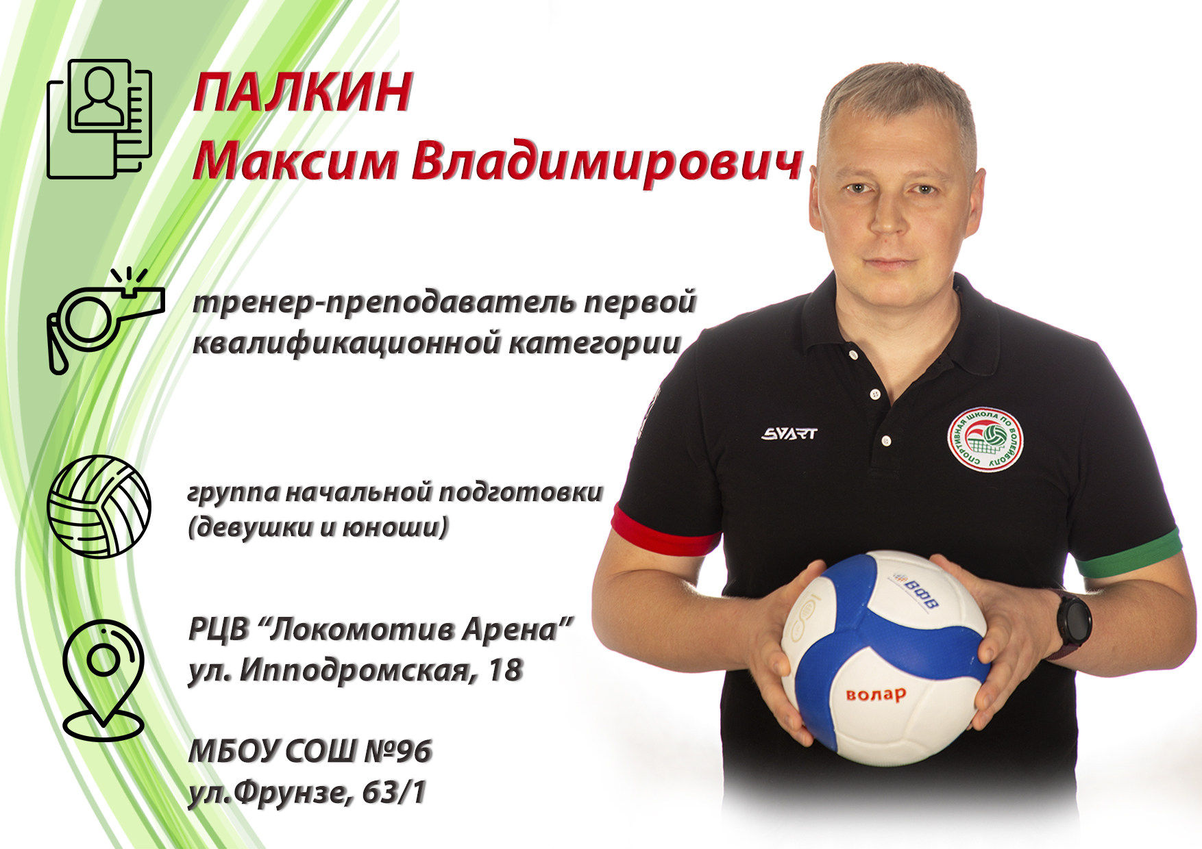 palkin_1.jpg